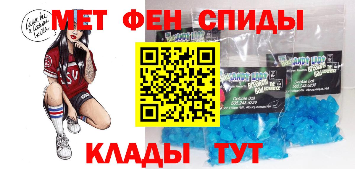 Amphetamine  Вход с VPN  Amphetamine  Кушва  Амфетамин Premium 