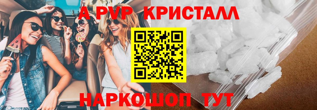 Бошки Шишки  Вход с VPN  Кушва  Мефедрон кристаллы  КОКАИН  NBOMe 