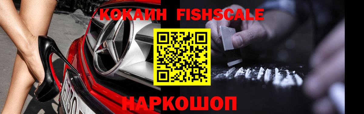 Cocaine VHQ Кушва