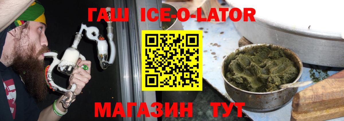ГАШ Premium Кушва