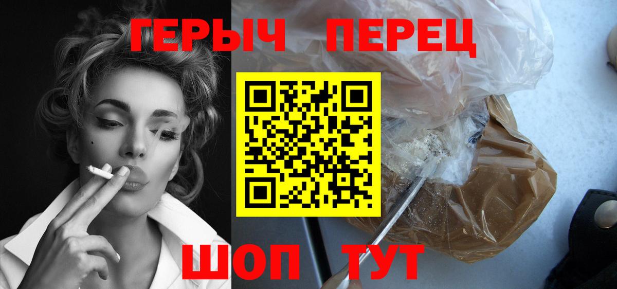 Героин Афган  Вход с VPN  Кушва 