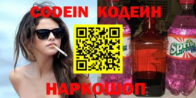 скорость Ипатово