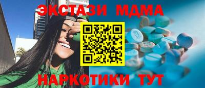 ГАЛЛЮЦИНОГЕННЫЕ ГРИБЫ Изобильный