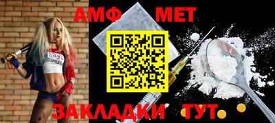 марки nbome Камышлов