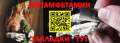 скорость Ипатово
