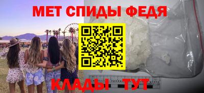 скорость Ипатово