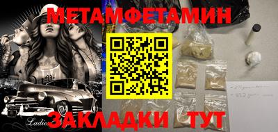 скорость Ипатово