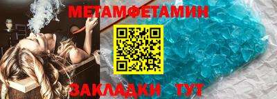 марки nbome Камышлов