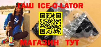 скорость Ипатово