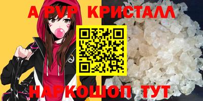 скорость Ипатово