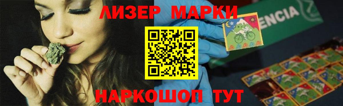LSD-25 экстази ecstasy  Вход с VPN  Лсд 25 экстази ecstasy  Кушва 