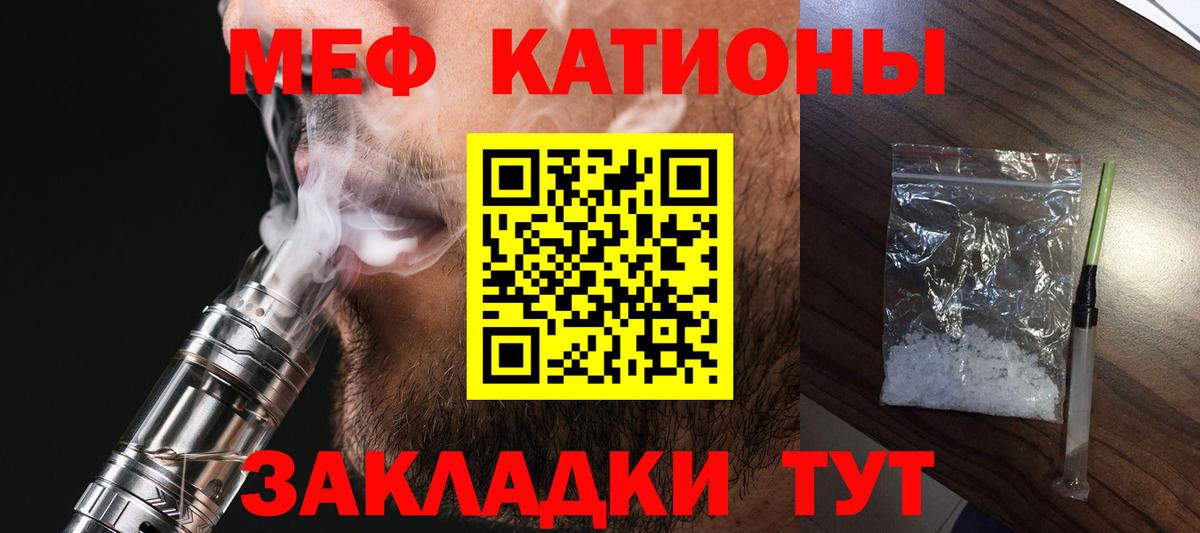 A-PVP Кушва