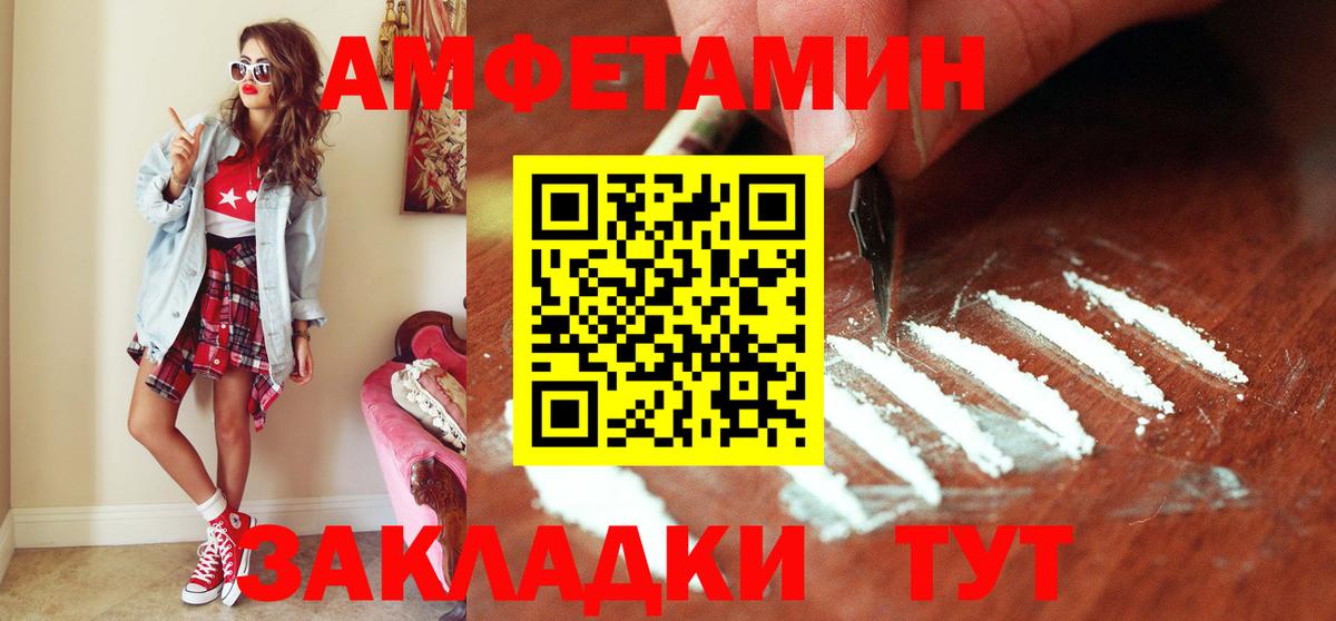Кушва  Первитин кристалл  Вход с VPN 