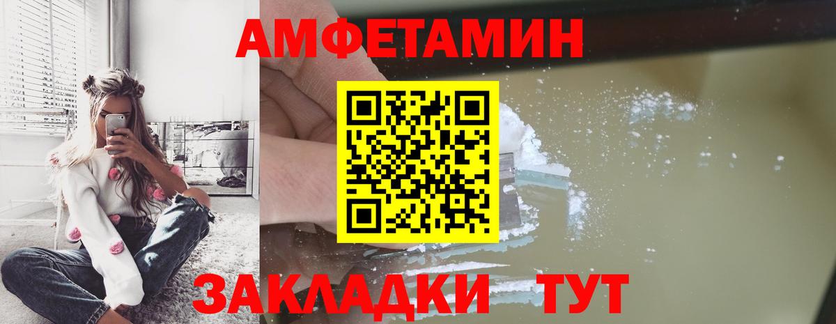 Первитин Декстрометамфетамин 99.9% Кушва