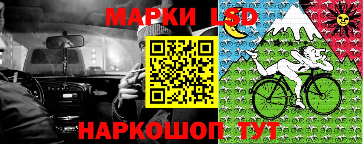 Кушва  Наркотические марки 1,8мг  Наркотические марки 1,8мг  Вход с VPN 
