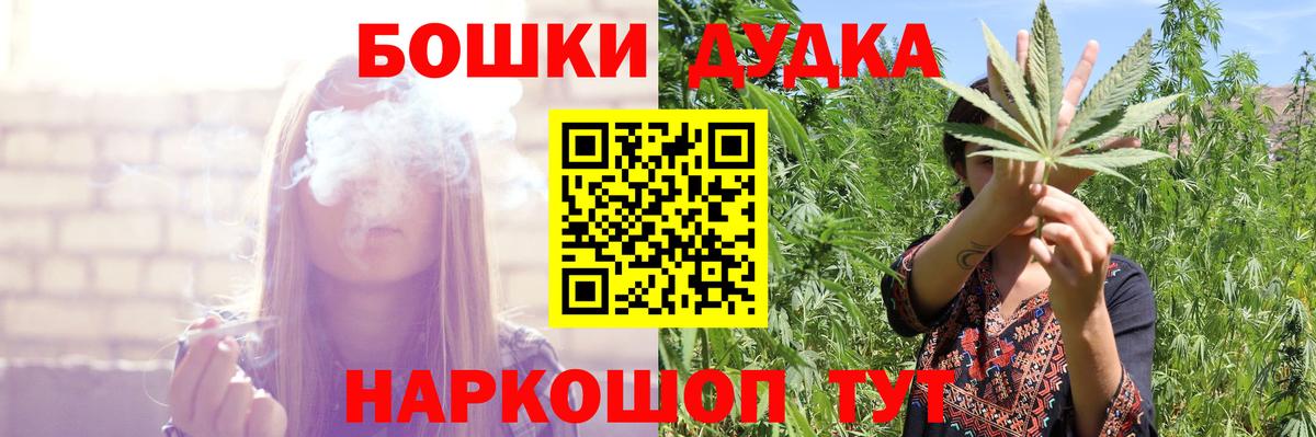 Каннабис MAZAR  Вход с VPN  Бошки Шишки MAZAR  Конопля OG Kush  Бошки Шишки VHQ  Кушва 